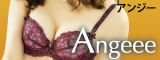 ANGEEE アンジー