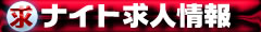 �����������d���E�o�C�g�E���l���